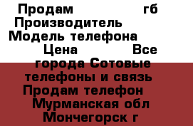 Продам iPhone 5s 16 гб › Производитель ­ Apple › Модель телефона ­ iPhone › Цена ­ 9 000 - Все города Сотовые телефоны и связь » Продам телефон   . Мурманская обл.,Мончегорск г.